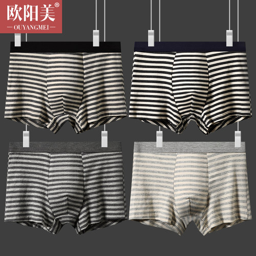 男士内裤纯棉透气大码四角短裤