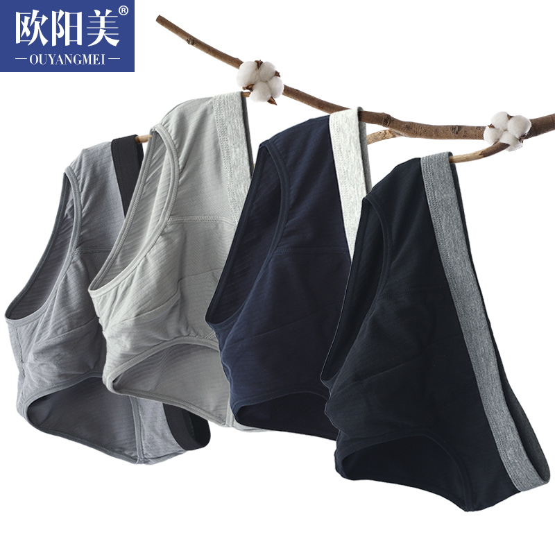 内裤男生三角纯棉大码100%全棉