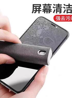 手机屏幕清洁神器去污喷擦一体