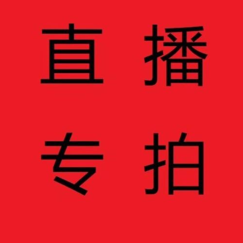 小强直播男女鞋专拍链接