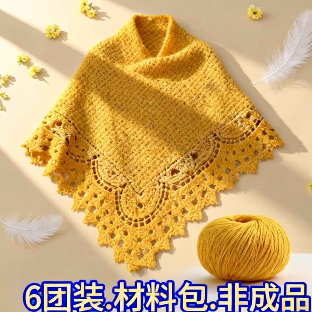 雪宝平替贝壳衫手工钩织镂空披肩毛线编织披肩秋冬款单肩斜挎女包