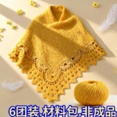 雪宝平替贝壳衫 手工钩织镂空披肩毛线编织披肩秋冬款 单肩斜挎女包