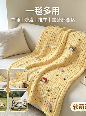 成品手工毛毯DIY创意可爱柔软毯子芝士黄亲手织香肠线毛线材料包