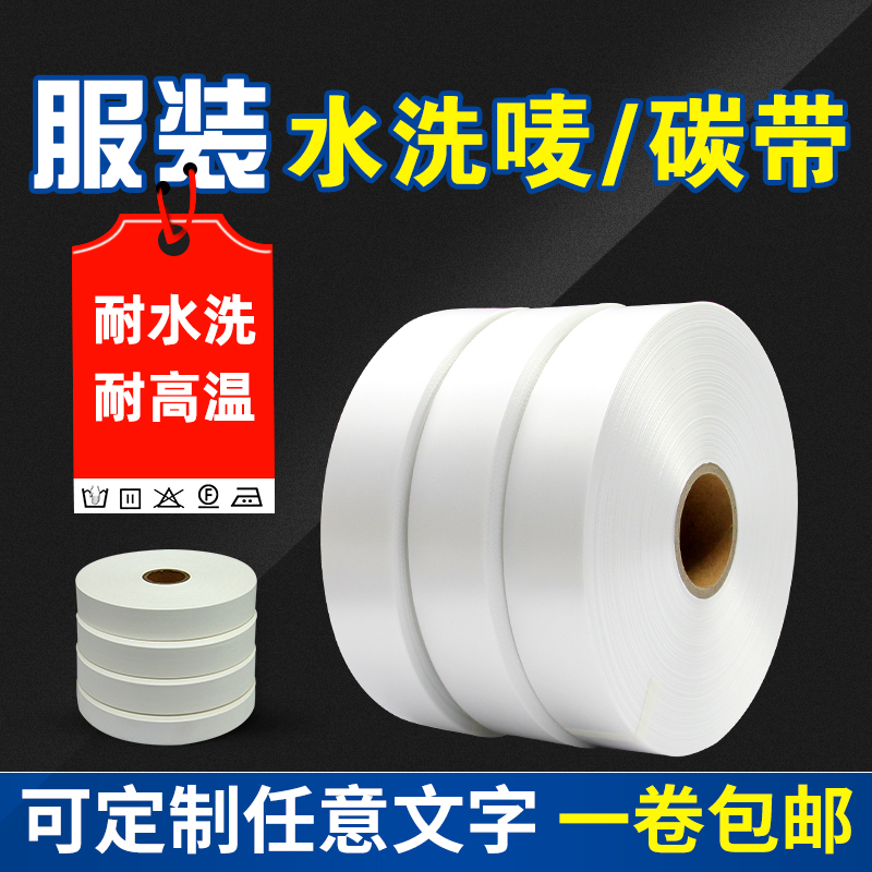 尼龙缎带洗唛金色洗唛空白水洗标服装涤纶香槟色唛头水洗唛布标米色丁