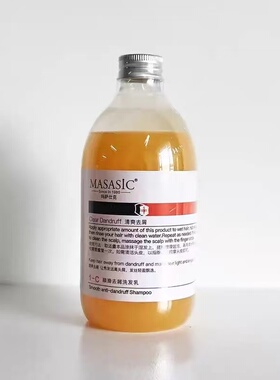 MASASIC玛萨仕克去屑洗发乳500ml清洁头皮毛囊止痒去屑洗发水除螨