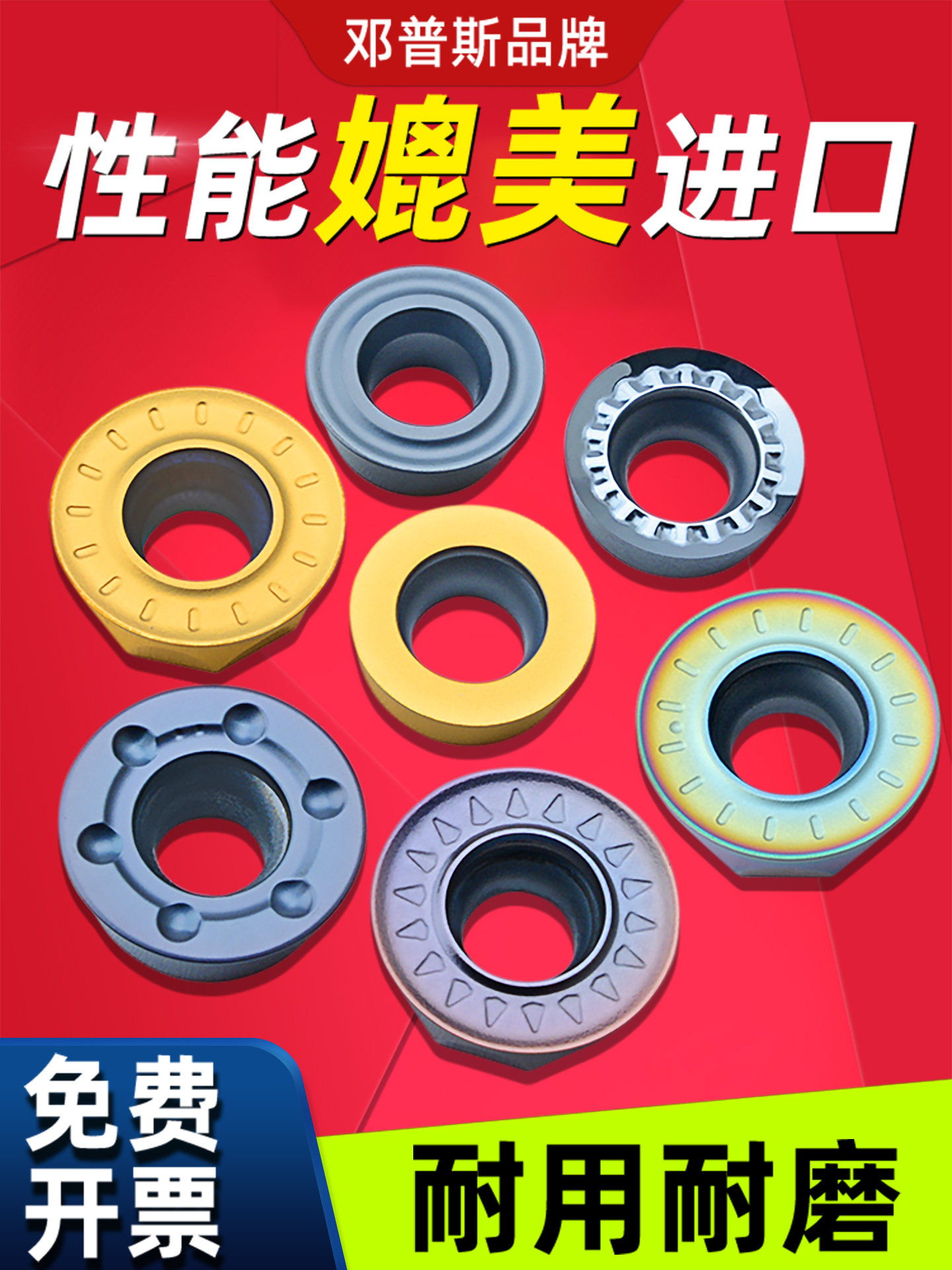 加工中心圆头加厚R5刀片R6圆刀片R4铣削刀片Rpmw1003圆刀片Rpmt10