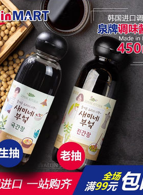 韩国进口老抽炒菜调味汁