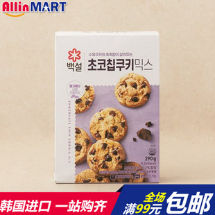 290g空气炸锅烤箱用 韩国进口CJ白雪DIY自制巧克力曲奇饼干用粉