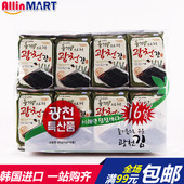 包邮 满 16包即食海苔80g 韩国进口海苔广泉紫苏油海苔5g