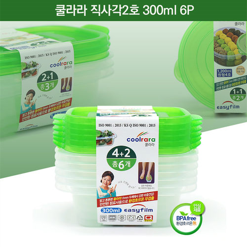 韩国原装进口保鲜盒300ml冷冻