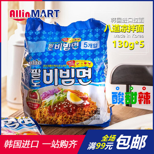 韩国进口方便面paldo八道拌面