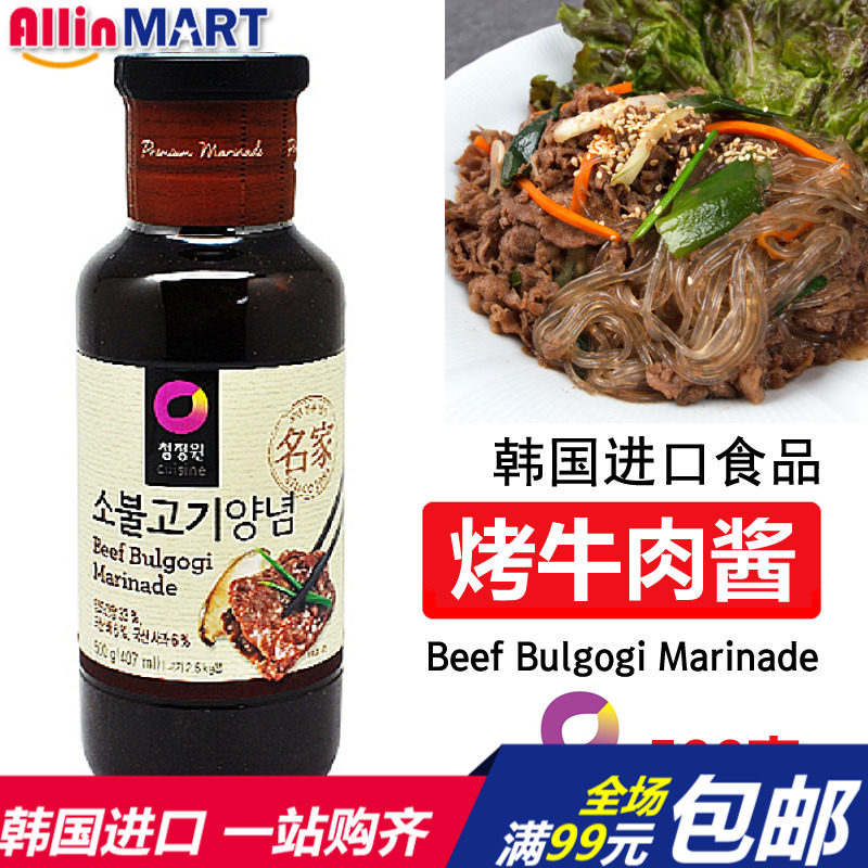 韩国进口食品 清净园烧烤牛肉酱 调味料 调味品 调味酱500g