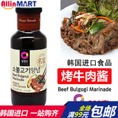 调味品 调味料 调味酱500g 清净园烧烤牛肉酱 韩国进口食品