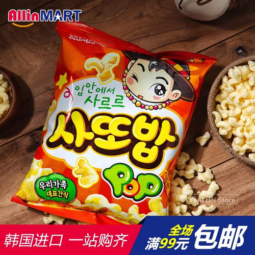 三养道软玉米膨化爆米花休闲小吃