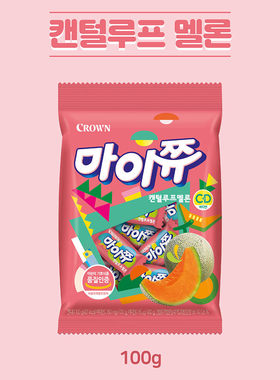 可瑞安酸甜水果味软糖哈密瓜味