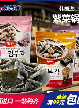 韩国进口东远两班紫菜锅巴50g