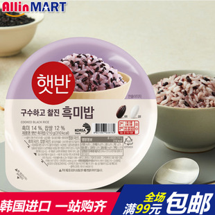 韩国进口希杰CJ白米饭黑米糙米速食大米饭盒装微波炉加热210g*3个