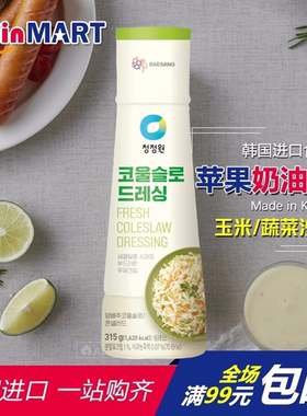 韩国清净园苹果奶油315g沙拉酱