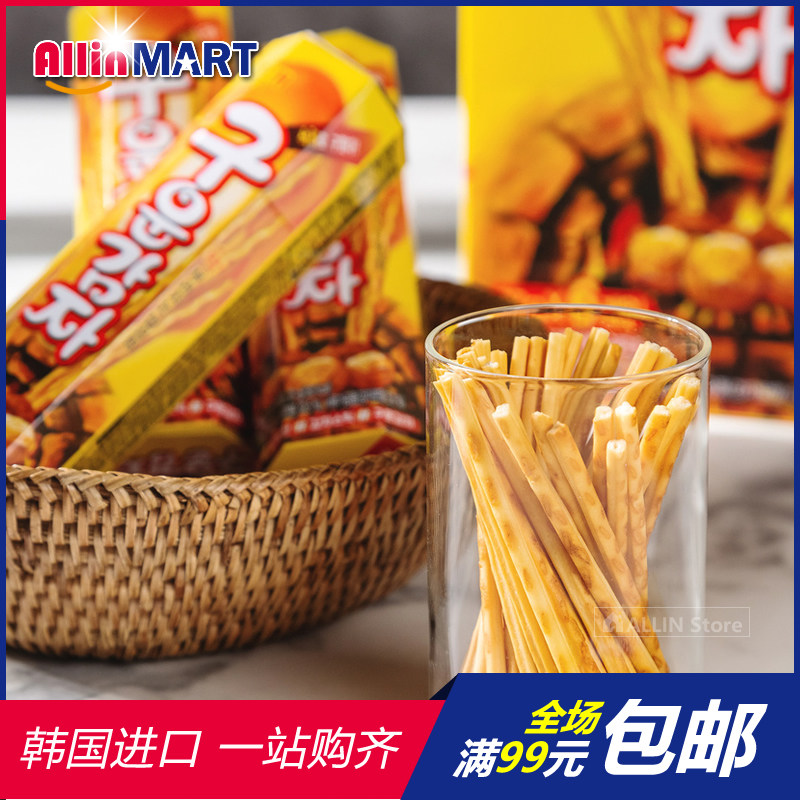 韩国进口零食品海太碳烤薯条土豆条饼干薯棒 27g 休闲小吃