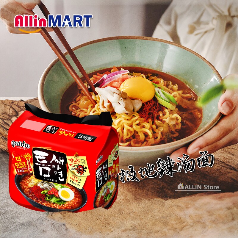 韩国方便面进口食品paldo八道极地麻辣汤拉面超辣面120g*5包