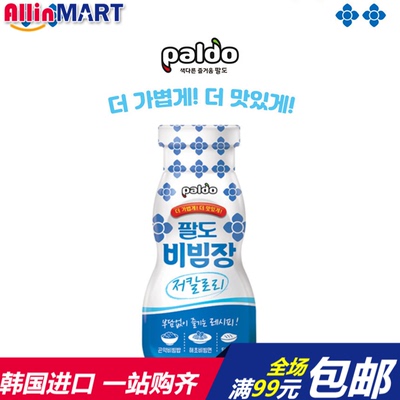 八道莱益特凉拌面酱拌饭酱