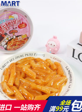 三养奶油火鸡年糕微波炉加热即食