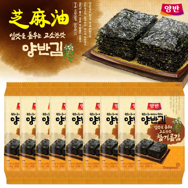 韩国进口食品海味即食零食东远两班芝麻油海苔5g*9包干紫菜