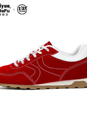 飞跃2026春季新款红色德训鞋女百搭阿甘鞋子运动休闲板鞋旗舰店