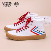 帆布鞋 大孚飞跃旗舰店时尚 飞跃女鞋 百搭休闲复古骑士鞋 优惠 高帮鞋