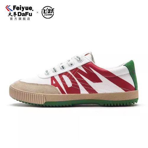 大孚飞跃ADM联名鞋男女款