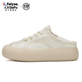 新款 厚底可踩后跟帆布鞋 女透气半拖鞋 大孚飞跃2026夏季 子女板鞋