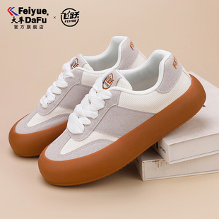 飞跃春季款休闲小白鞋厚底ins风板鞋女鞋复古百搭旗舰店女帆布鞋