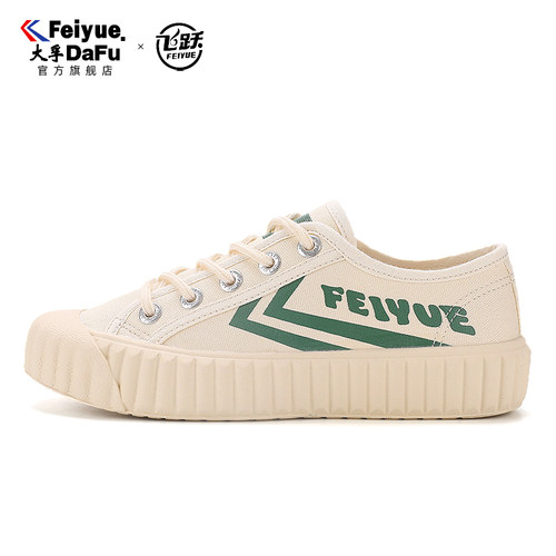 飞跃/大孚飞跃秋季帆布鞋