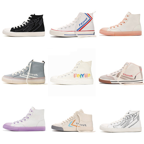 飞跃/大孚飞跃高帮休闲男鞋