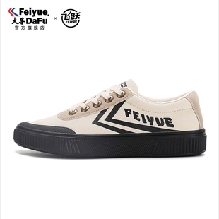低帮透气帆布鞋 大孚飞跃旗舰店时尚 飞跃百搭休闲女鞋 复古板鞋 经典