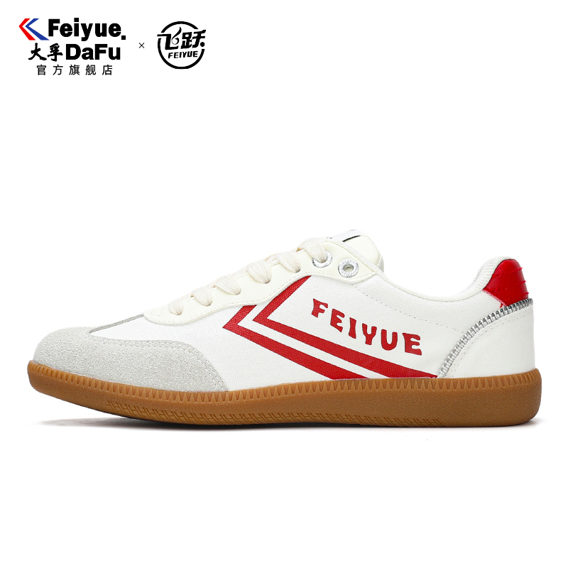飞跃秋冬复古男女鞋德训鞋