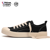 复古百搭经典 帆布鞋 休闲小白鞋 大孚飞跃女鞋 男飞跃单鞋 官方旗舰店