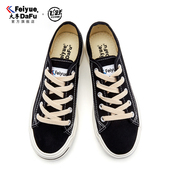 鞋 飞跃复古百搭帆布鞋 开口笑女款 学生平板鞋 男大孚飞跃国潮休闲鞋