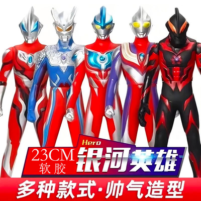 大号儿童软胶奥美迦泽塔迪迦玩具