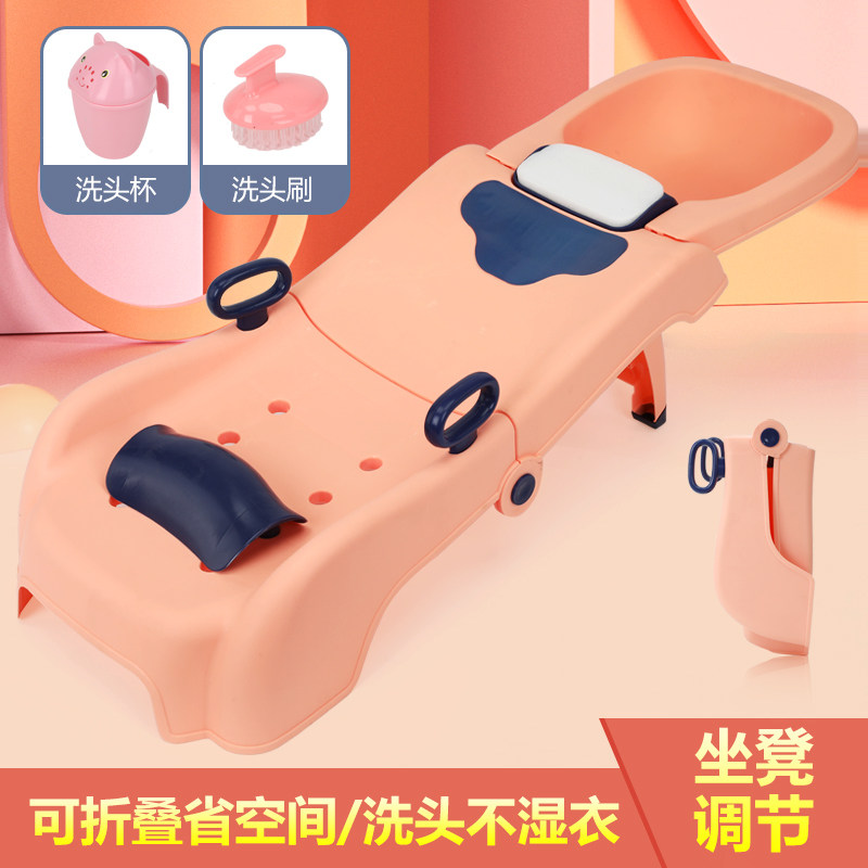儿童洗头躺椅可折叠家用宝宝洗头床婴儿洗发神器小童孩可坐洗头凳