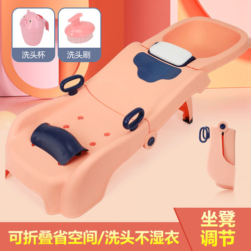 儿童家用洗头躺椅可折叠