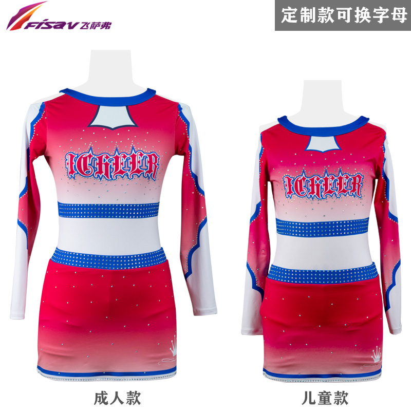 飞萨弗啦啦操拉拉队中小学生演出