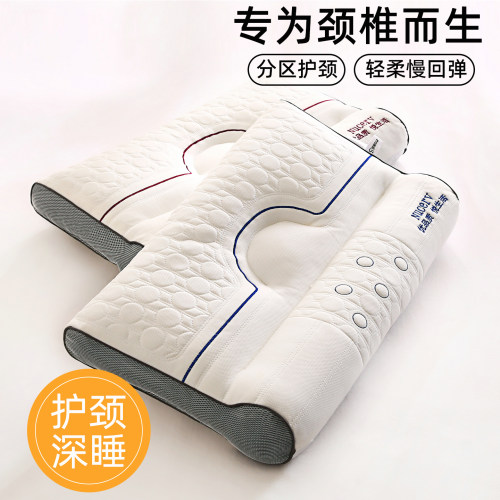 记忆棉护颈侧睡专用枕头枕芯