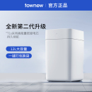 拓牛自动打包换袋智能垃圾桶T1S全新第二代感应式 TOWNEW 家用客厅