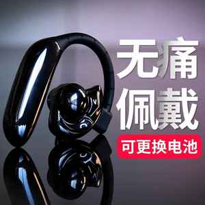 艾米尼UFO 无线蓝牙耳机挂耳式运动开车听歌通话无痛佩戴手机通用
