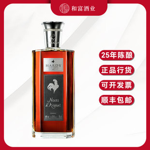 贺迪HARDY银禧EXTRA干邑白兰地700ml单支法国原瓶进口洋酒40度