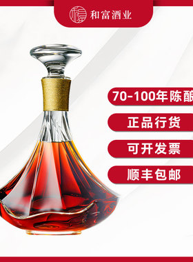 百利来Polignac法国进口原装王子珍藏干邑白兰地 1000ml洋酒收藏