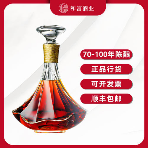 百利来王子珍藏干邑白兰地