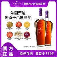 HARDY法國賀迪LEGEND傳奇干邑白蘭地700ml原瓶進(jìn)口正品洋酒雙支