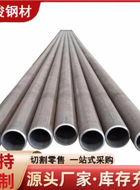 供应34Mn2V液压气瓶用钢管 GB18248碳钢无缝钢管 厚壁可切割镀锌